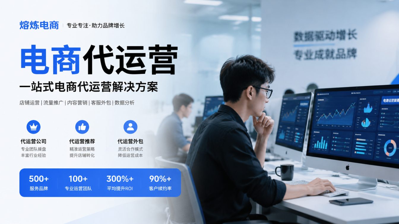 禅城区8年实战服务500+家企业